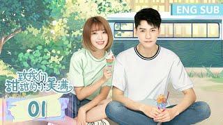 ENG SUB [The Love Equations] EP01 | Starring: Simon Gong, Reyi Liu | Tencent Video-ROMANCE