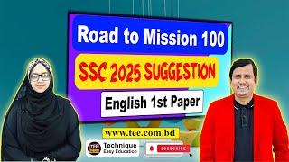 SSC 2025 Suggestion | English 1st Paper | Road To Mission 100 | এসএসসি ২০২৫ ইংরেজি প্রথম পত্র সাজেশন