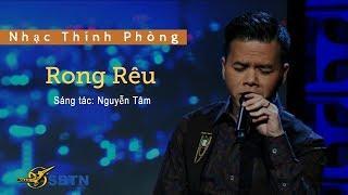 Rong Rêu | Sáng tác: Nguyễn Tâm | Nhạc Thính Phòng