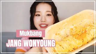 Jang Wonyoung Mukbang  [ENG] 아이브 장원영 Cute Eating Moments 