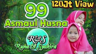 RUNA & SYAKIRA - 99 Asmaul Husna [official music video]