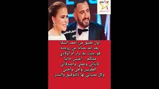 أول تعليق من أحمد السقا بعد انفـ ـصاله عن زوجته فو..جئت