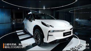 ALL NEW 2024 Geely ZEEKR X EV - Exterior And Interior