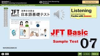 JFT Basic sample test|Marugoto|Irodori: Listening and comprehension: 07