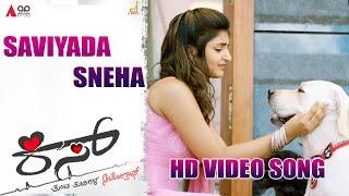 Saviyada Sneha Video Song | Kiss | Viraat, Sreeleela | A P Arjun | Ananya Bhat | V Harikrishna