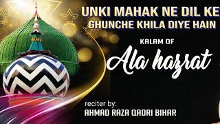 Kalam e Ala Hazrat ️ Unki Mahak Ne Dil ki|Ghunche Khila Diye Hain  Voice ️ Ahmad Raza Qadri Bihar