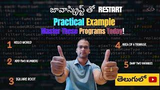 JS 09: Practical Example  తెలుగులో | Restart with JavaScript Series