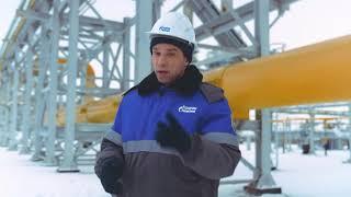 Как хранят газ под землей