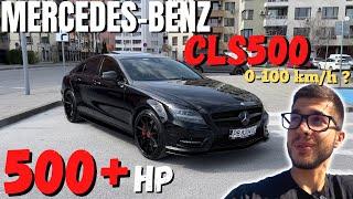 НЕ ГО ОЧАКВАХ! Стана ми ЛОШО! OCG Представя: Mercedes-Benz W218 CLS500 500+ кс Stage 1 / 0-100 км/ч