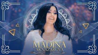 Madina Aknazarova - To Marav az pish man 2020 | Мадина Акназарова | مدینه - تو مرو از پیش من