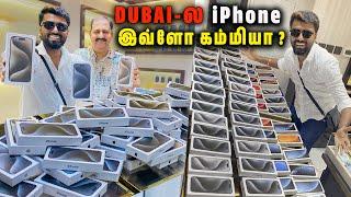 DAY as a Dubai குருவி60,000₹ Rupees Less on Unlimited IPhones 15 Pro Max  DAN JR VLOGS