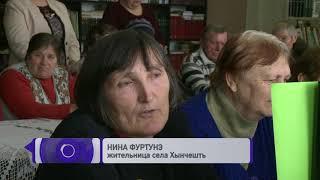Интернет для всех возрастов