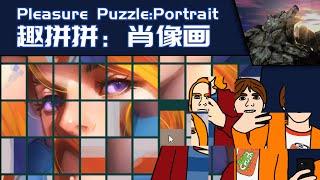 Pleasure Puzzle:Portrait - Funny Laundering Too (w/ Tad I Guess)