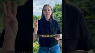 Как много перспективных отношения развалилось из-за этой ошибки ‍️