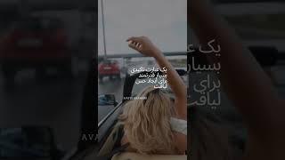 یک عبارت تاکیدی بسیار قوی