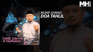 Munif Ahmad - Doa Tahlil (Official Music Audio)