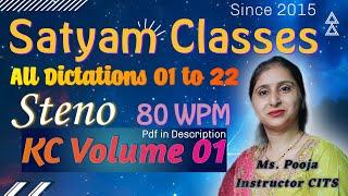 All Dictation 01 to 22 of Kailash Chandra Volume 01 #satyamstenoclasses #steno #dictation