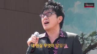 나눔주고 기쁨주는 아이엠스타코리아 개국기념 축하공연(3부)