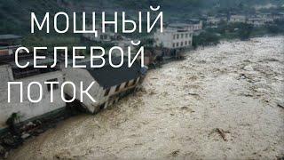 Мощный селевой поток сошел в Кабардино Балкарии в городе Тырныауз 05.08.2022