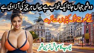 Travel To Madrid City l Amazing Facts About Madrid in Urdu & Hindi l Travel to Spain