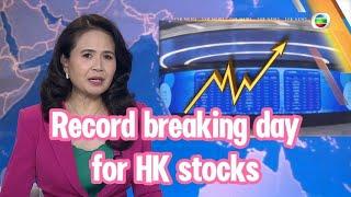 TVB News | 27 Sep 2024 | Record breaking day for HK stocks