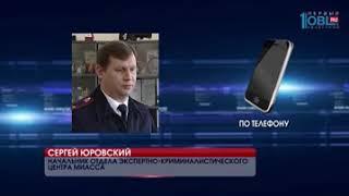 Интервью - Сергей Юровский