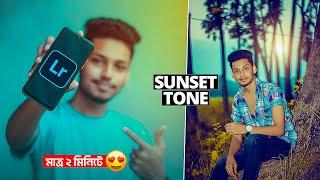 Adobe Lightroom Sunset Look Photo Editing Tutorial - Mazhar Pictures