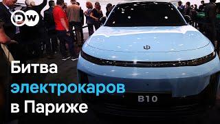 Парижский автосалон: битва электромобилей из Китая и Европы