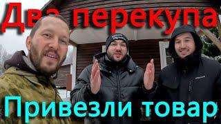 Сгоняли пустой прицеп туда-сюда. Приехали гости и привезли товар для нашего магазинчика.