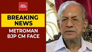 V Muraleedharam Confirms Metroman To Be BJP's Face | Breaking News