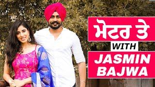 Motor Te with Jasmin Bajwa | Episode 3 | Diljit Dosanjh | Sardar’s Take