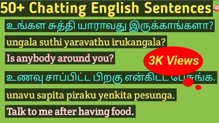 Chatting Related English Sentences| Daily Use Chatting Sentences in Tamil| Message Related Sentences