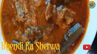 Bhendi Ka Sherwa | Hyderabadi Bhendi Ka Sherwa | Bhendi Gosht Ka Sherwa | Okra Mutton Curry | Curry