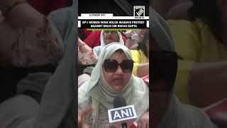 CM Rekha Gupta’s Remarks over Akhilesh Yadav triggers protests, SP’s Women Wing Hits the streets