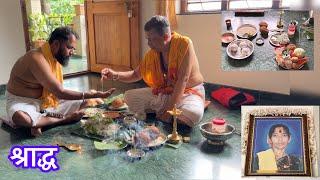 Shraddh (श्राद्ध) ceremony at home|Day full of work and rituals|