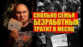 Живем на дотации от государства и гранты от нефтегаза с двумя детьми, 2 собаки и 17 котов, 1 пума