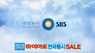 SBS 스테이션 ID - "내일을 봅니다" /2014.05.19[월] 녹화