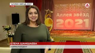 В Культурно-историческом центре Урая наградили самых активных читателей