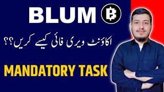 How to verify BLUM Account || BLUM Account kaise verify kare