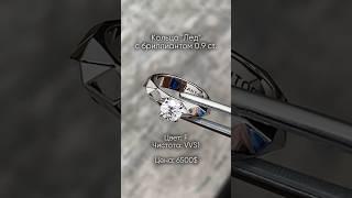 Какое кольцо выбрать для помолвки?