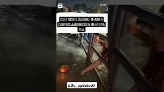 CUET cut of #cuet #delhiuniversity #kmc #hansrajcollege #dusu