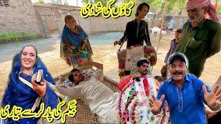 Village Wedding Ceremony Begam Ki Special Tayari || Village family Vlogs