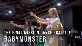 BABYMONSTER 2NE1 MASHUP Dance Practice