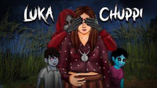 Luka Chuppi | सच्ची कहानी | Hindi Kahaniya | Stories in Hindi | Horror Stories in Hindi