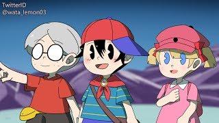 【MOTHER/EARTHBOUND Fan anime】Eight Melodies【30th anniversary】