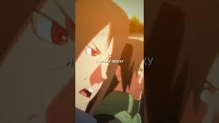 #итачи #саске #наруто #itachi #sasuke #naruto
