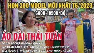 300 MẪU VẢI ÁO DÀI THÁI TUẤN CỰC ĐẸP MẪU MỚI T6/2023 GIÁ 600-1050/BỘ | ÁO DÀI BÉ CHỢ AN ĐÔNG SÀI GÒN