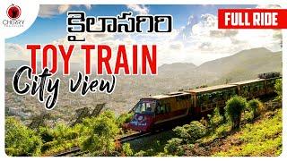 Kailasagiri Exclusive TOY TRAIN Ride || Vizag City Tour #7 || Cherry Traveller