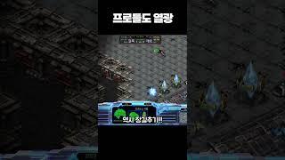 프로들이 더 좋아하는 컨트롤 쇼 ㅋㅋㅋ