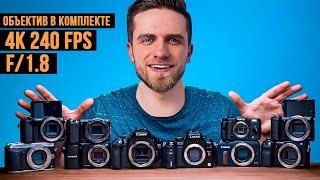Топ 10 Недорогих Камер Для Съемки Видео - Лучшие Бюджетные Камеры Для Видеоблога
